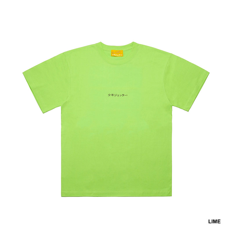 少年ジェッター(ショウネンジェッター)/ SHONEN SS TEE -3.COLOR-