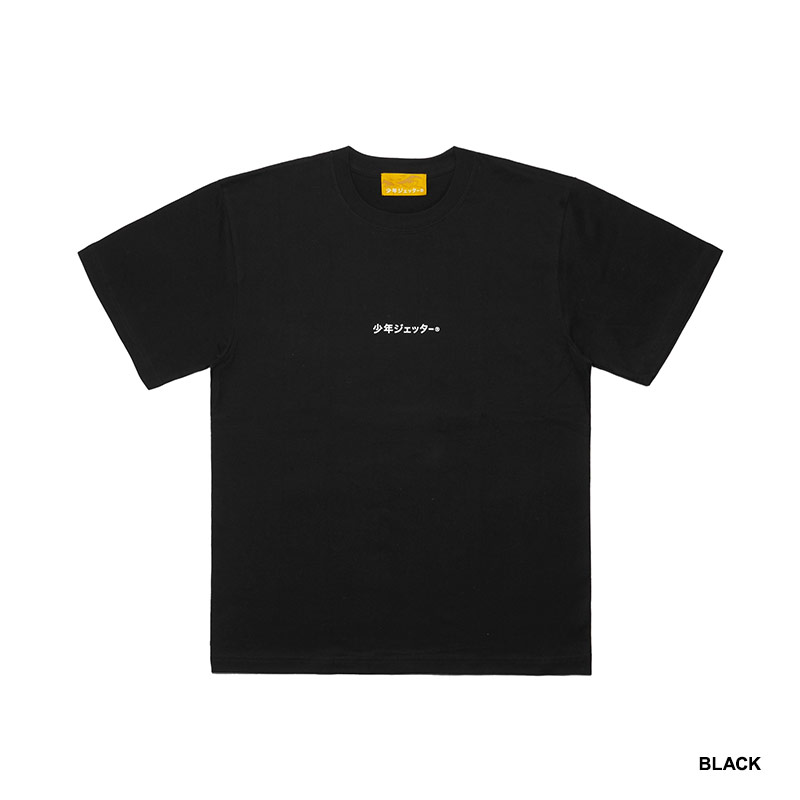少年ジェッター(ショウネンジェッター)/ SHONEN SS TEE -3.COLOR-