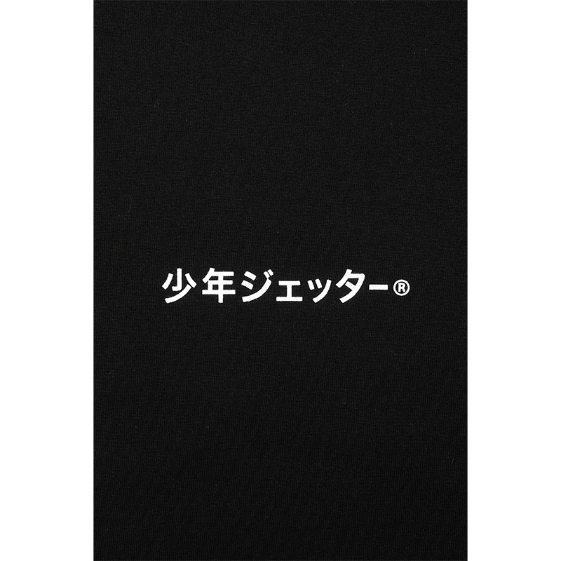 少年ジェッター(ショウネンジェッター)/ SHONEN SS TEE -3.COLOR-