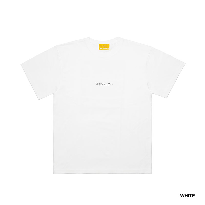 少年ジェッター(ショウネンジェッター)/ P SS TEE -3.COLOR-