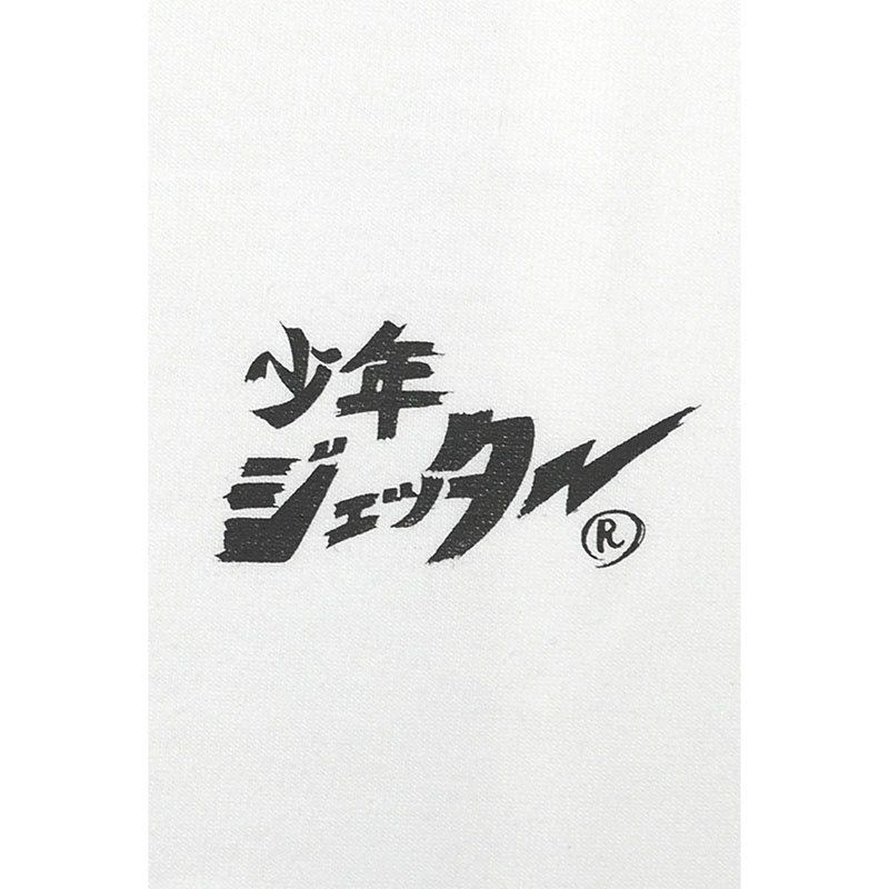 少年ジェッター(ショウネンジェッター)/ SHONEN BJB SS TEE -3.COLOR-