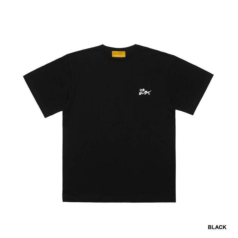 少年ジェッター(ショウネンジェッター)/ SHONEN BJB SS TEE -3.COLOR-