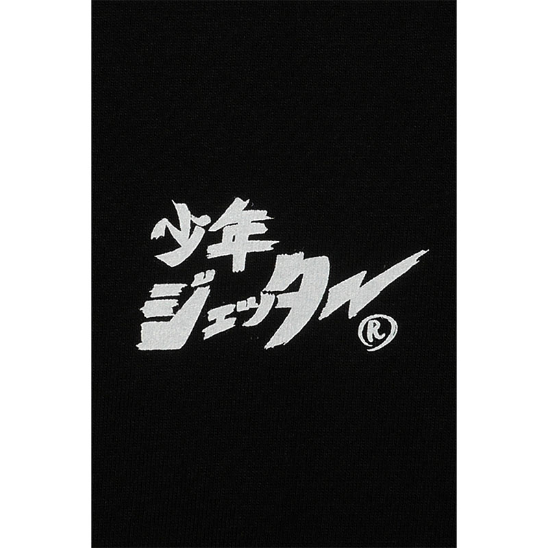 少年ジェッター(ショウネンジェッター)/ SHONEN BJB SS TEE -3.COLOR-