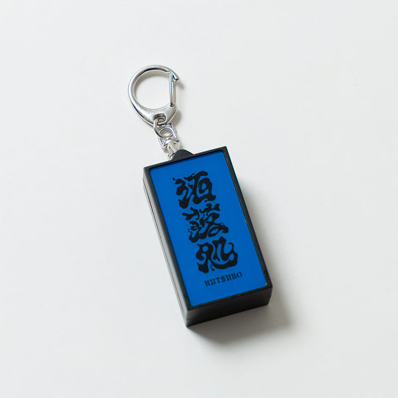 坩堝-RUTSUBO-(ルツボ)/ 洒落処 SIGNBORD KEYHOLDER