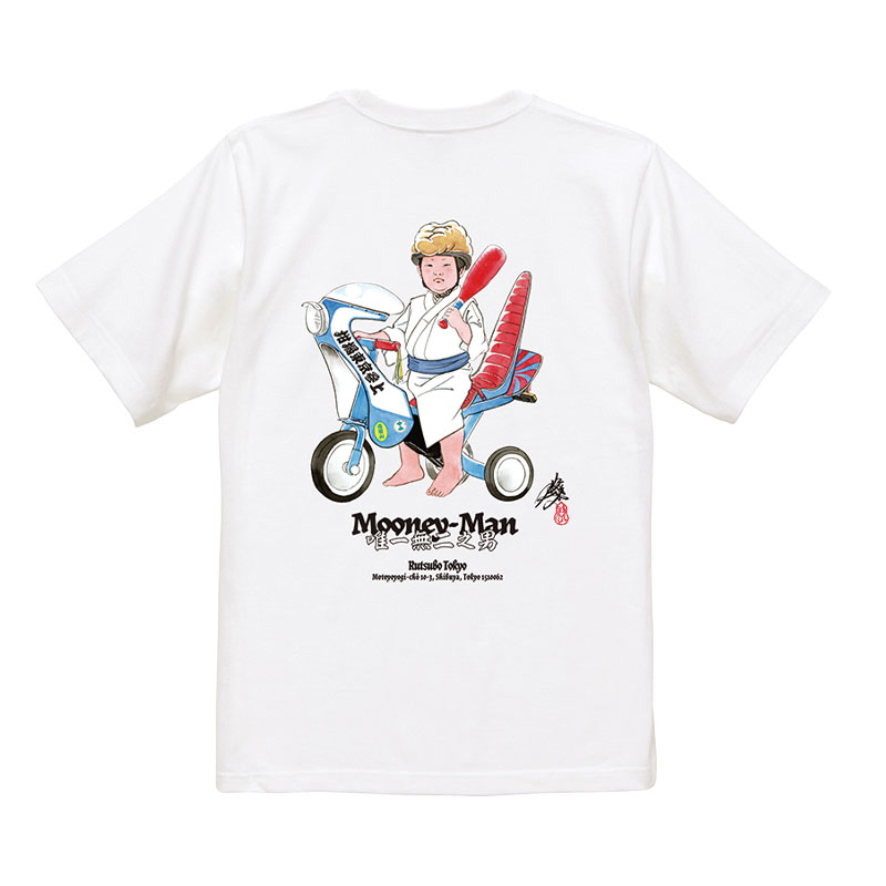 坩堝-RUTSUBO-(ルツボ)/ 無二男 (MOONEY MAN) S/S T-SHIRTS (RUTSUBO×YU SUDA ) -2COLOR-