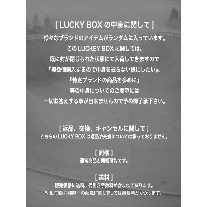 【予約】2026 ESP LUCKY BOX 福袋 -1万5千円- ※1月1日着予定