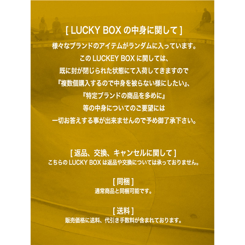 【予約】2026 ESP LUCKY BOX 福袋 -3万円- ※1月1日着予定