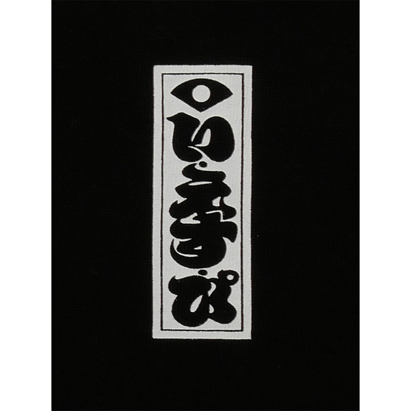 E.S.P.ORIGINAL(イーエスピーオリジナル)/ KOUJOU SS TEE -3.COLOR-