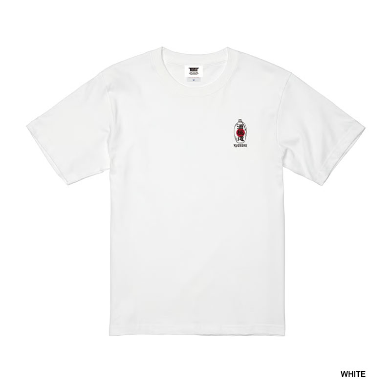 坩堝-RUTSUBO-(ルツボ)/ 酒極道 S/S T-SHIRTS  (画工遊鷹） -2.COLOR-