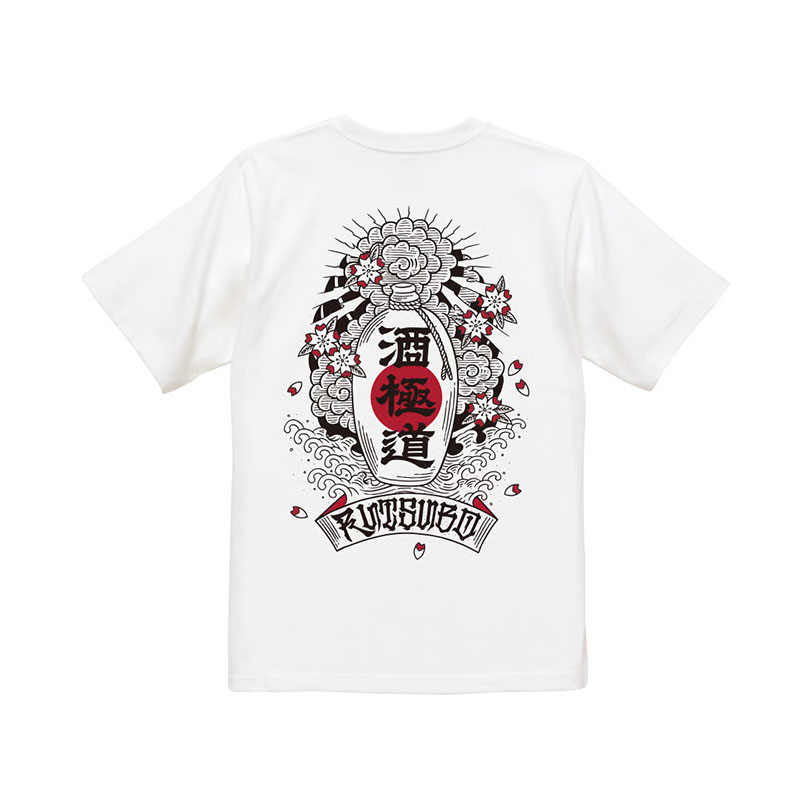坩堝-RUTSUBO-(ルツボ)/ 酒極道 S/S T-SHIRTS  (画工遊鷹） -2.COLOR-