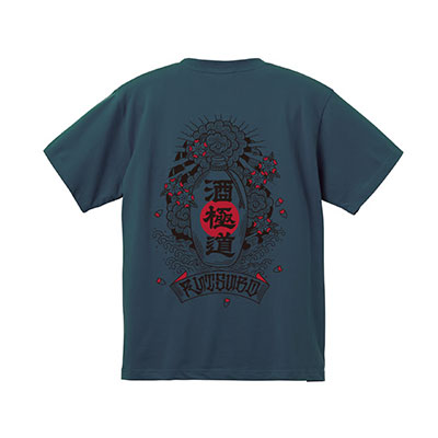 坩堝-RUTSUBO-(ルツボ)/ 酒極道 S/S T-SHIRTS  (画工遊鷹） -2.COLOR-