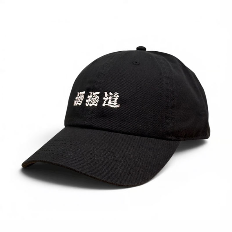坩堝-RUTSUBO-(ルツボ)/ 酒極道 CAP -BLACK-