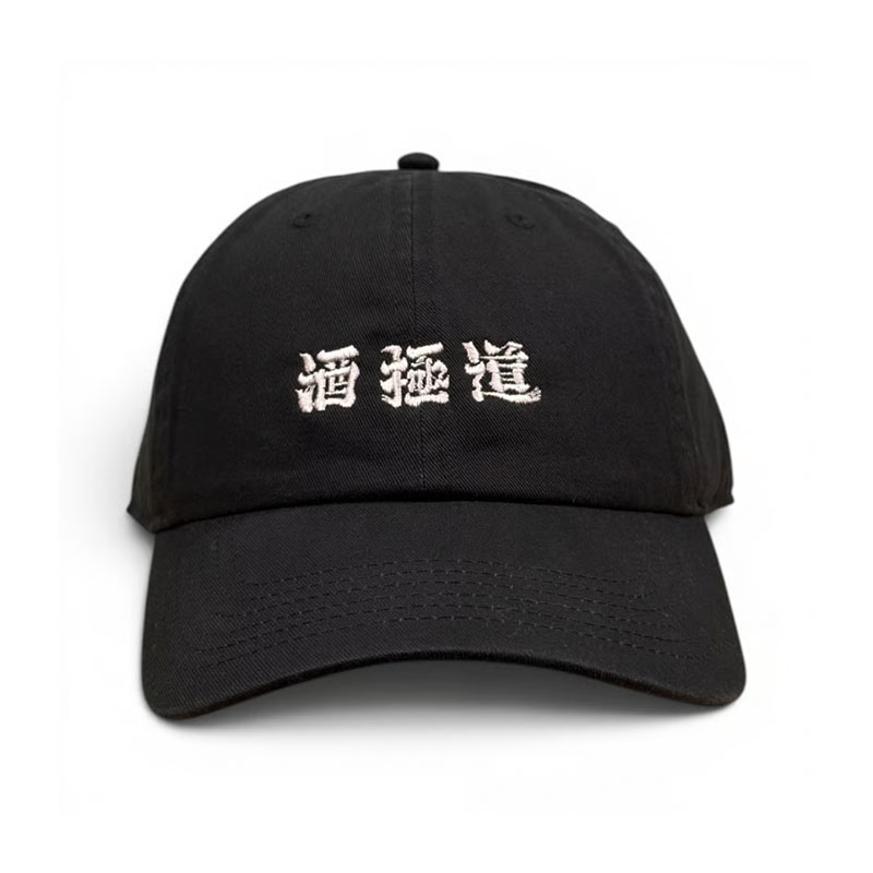 坩堝-RUTSUBO-(ルツボ)/ 酒極道 CAP -BLACK-