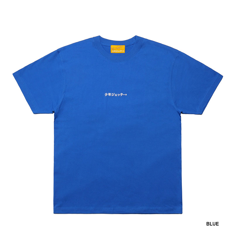 少年ジェッター(ショウネンジェッター)/ SHONEN SS TEE -3.COLOR-