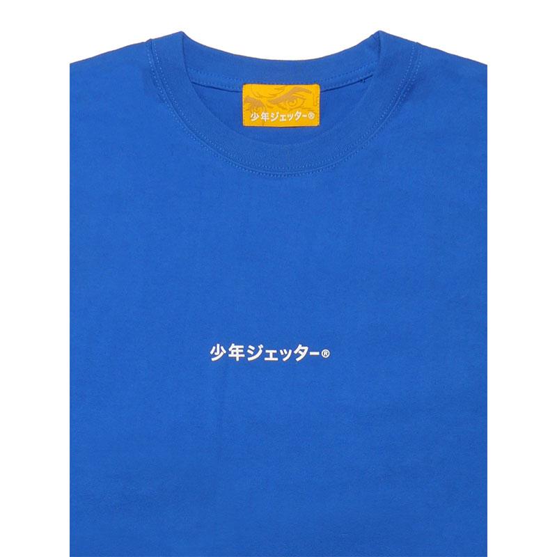 少年ジェッター(ショウネンジェッター)/ SHONEN SS TEE -3.COLOR-