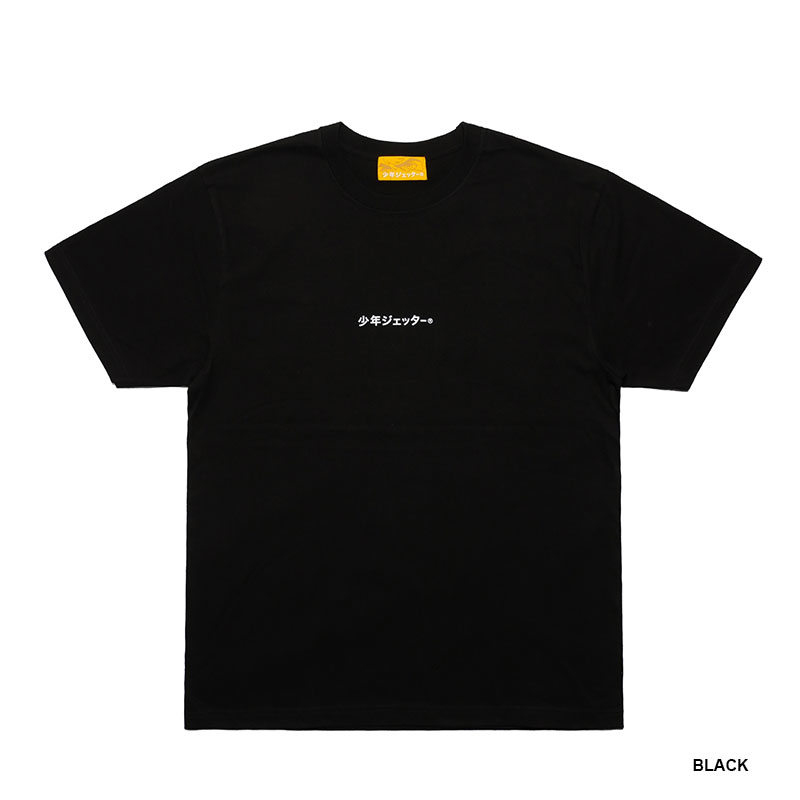 少年ジェッター(ショウネンジェッター)/ SHONEN SS TEE -3.COLOR-
