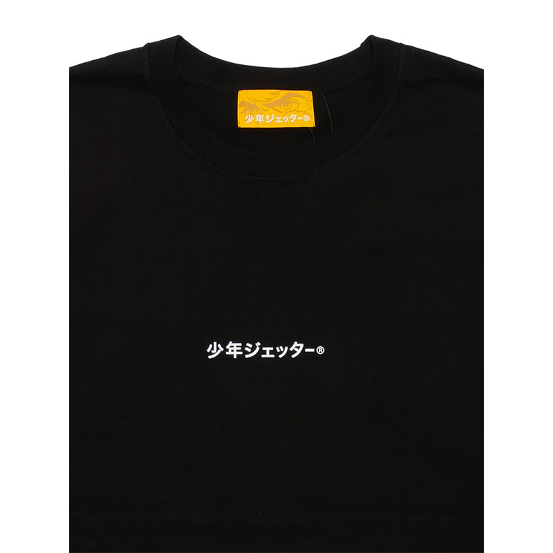 少年ジェッター(ショウネンジェッター)/ SHONEN SS TEE -3.COLOR-