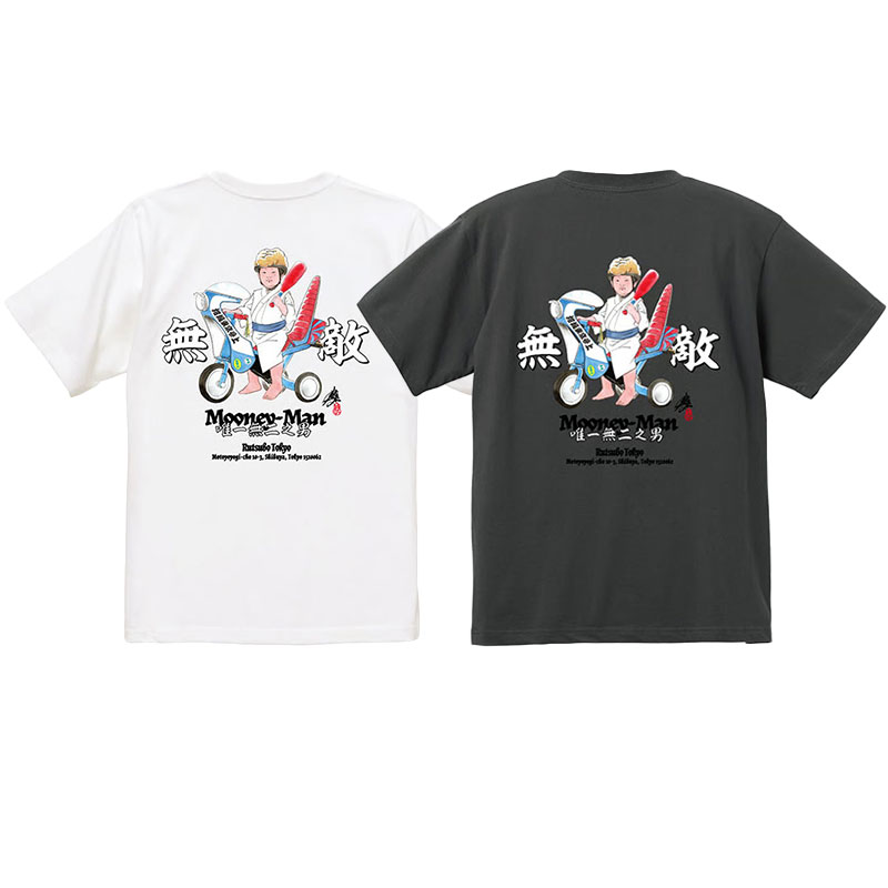 坩堝-RUTSUBO-(ルツボ)/ 無二男 (MOONEY MAN) 無敵 Ver T-SHIRTS (RUTSUBO×YU SUDA) -2.COLOR-