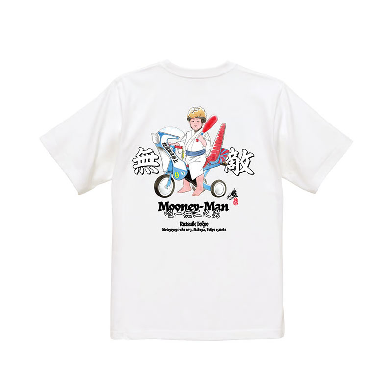坩堝-RUTSUBO-(ルツボ)/ 無二男 (MOONEY MAN) 無敵 Ver T-SHIRTS (RUTSUBO×YU SUDA) -2.COLOR-